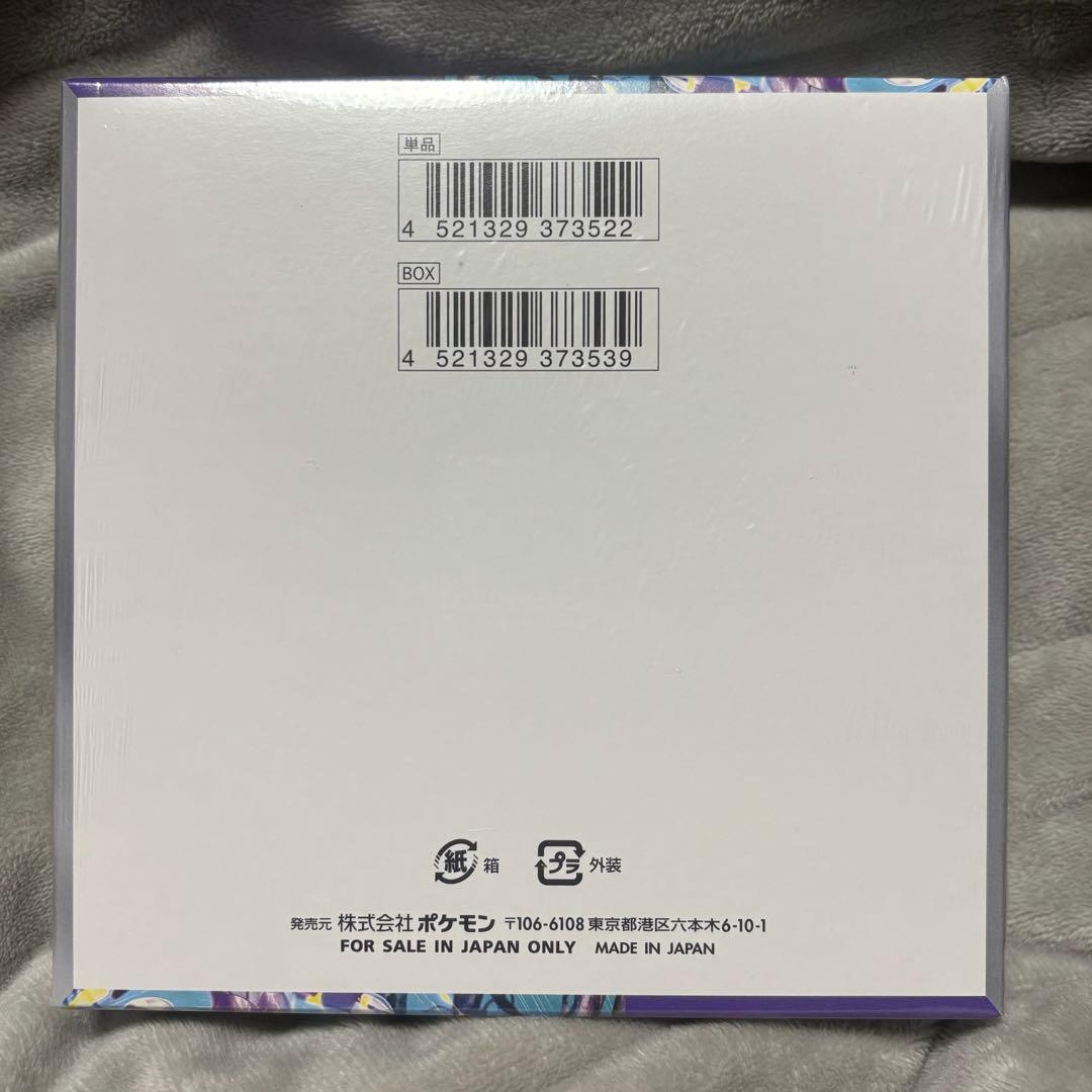 ポケモンカードBOX未開封シュリンク付き　バイオレットex VSTARユニバース