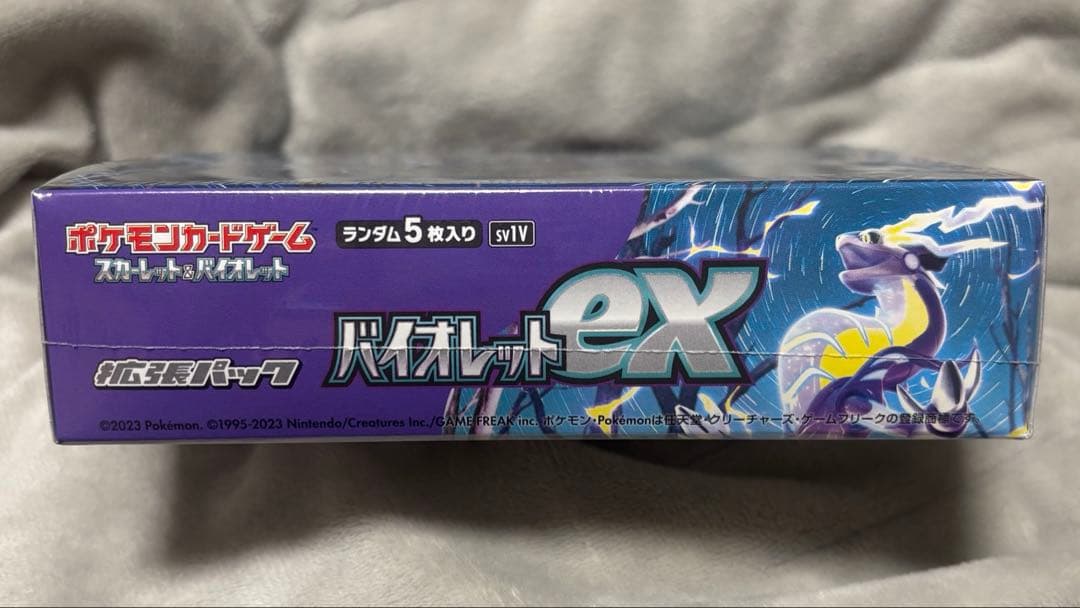 ポケモンカードBOX未開封シュリンク付き　バイオレットex VSTARユニバース