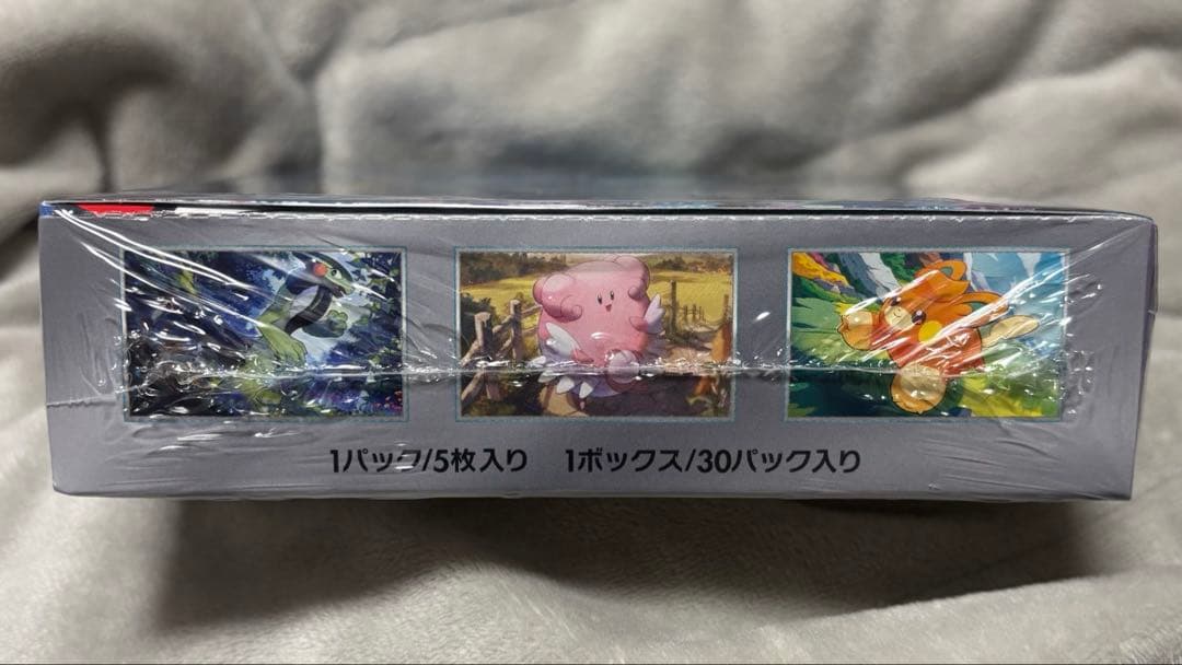 ポケモンカードBOX未開封シュリンク付き　バイオレットex VSTARユニバース