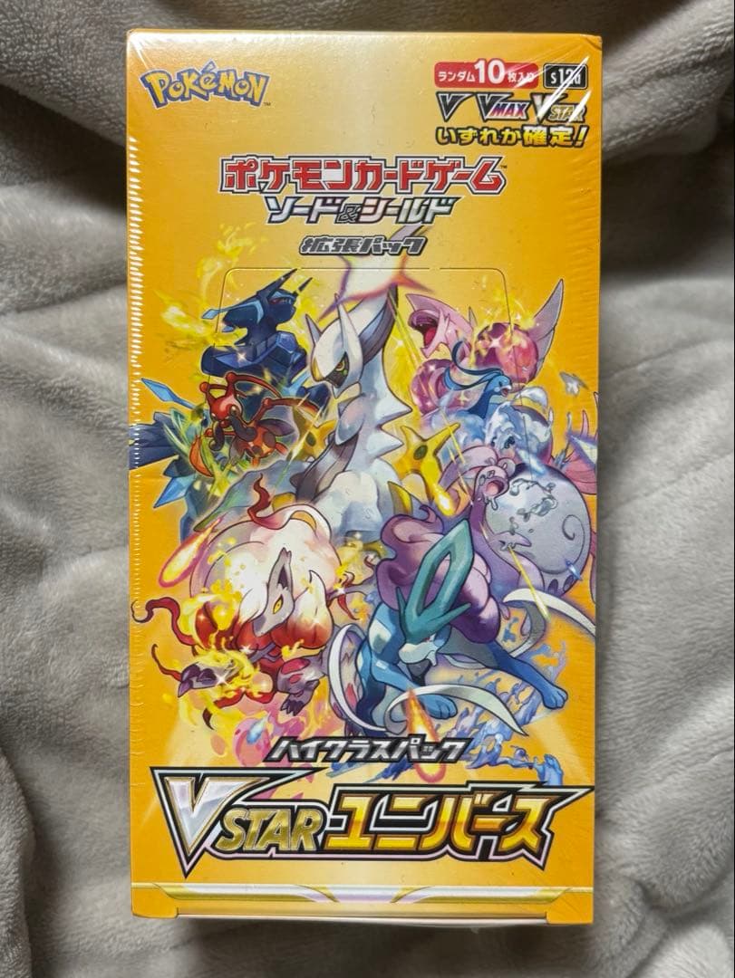 ポケモンカードBOX未開封シュリンク付き　バイオレットex VSTARユニバース