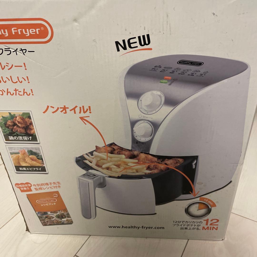 ヘルシーフライヤー　OTOMO