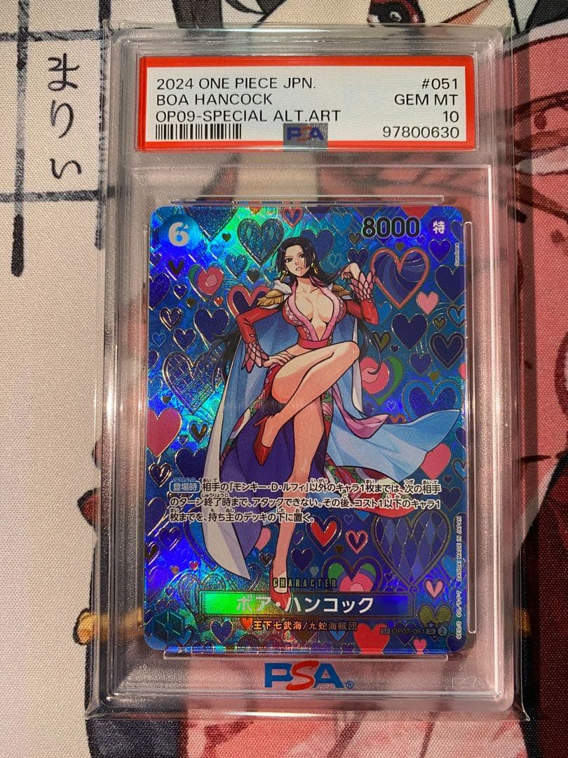 ハンコック sp psa10