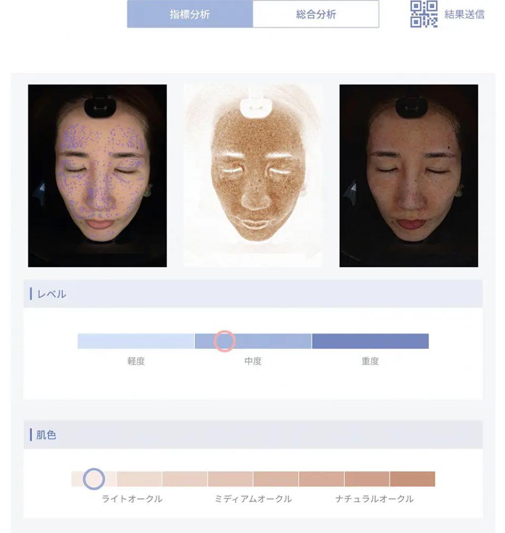 new〜　AX Face アクサフェイス　業務用サロン用