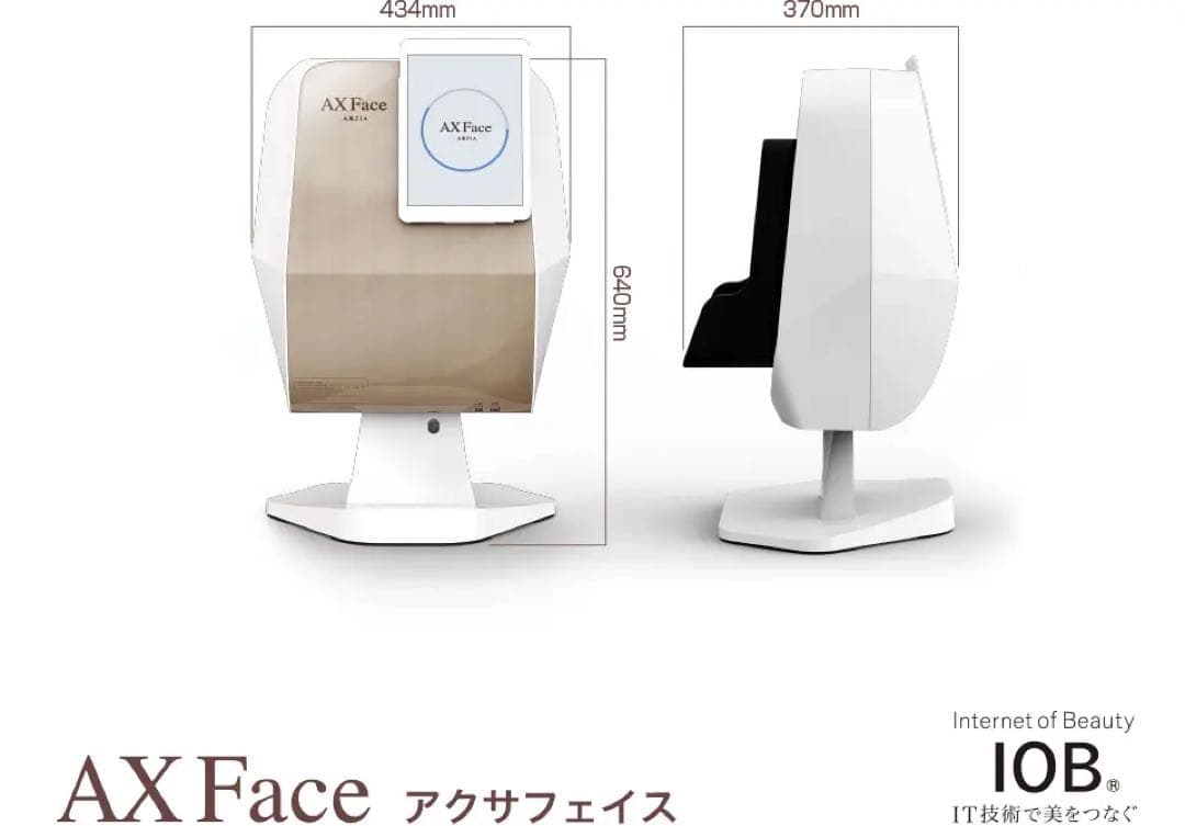new〜　AX Face アクサフェイス　業務用サロン用