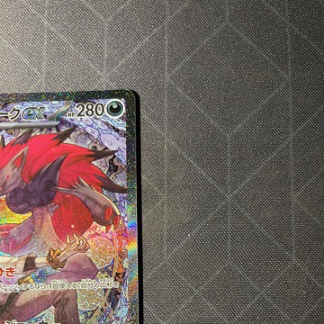 メガドリームex Nのゾロアーク　SAR