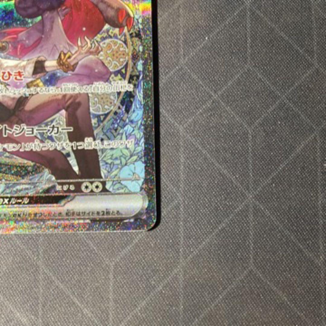 メガドリームex Nのゾロアーク　SAR