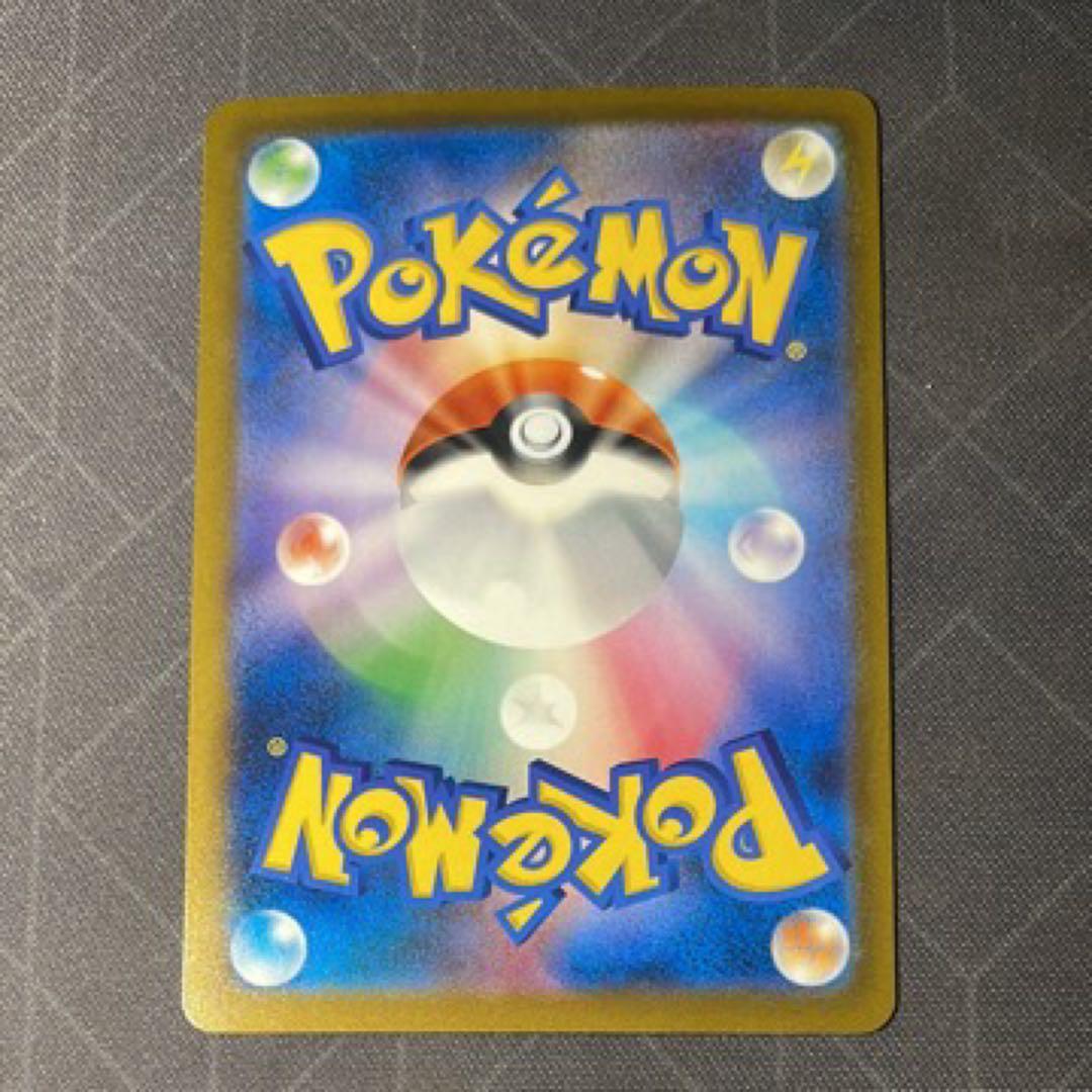 メガドリームex Nのゾロアーク　SAR