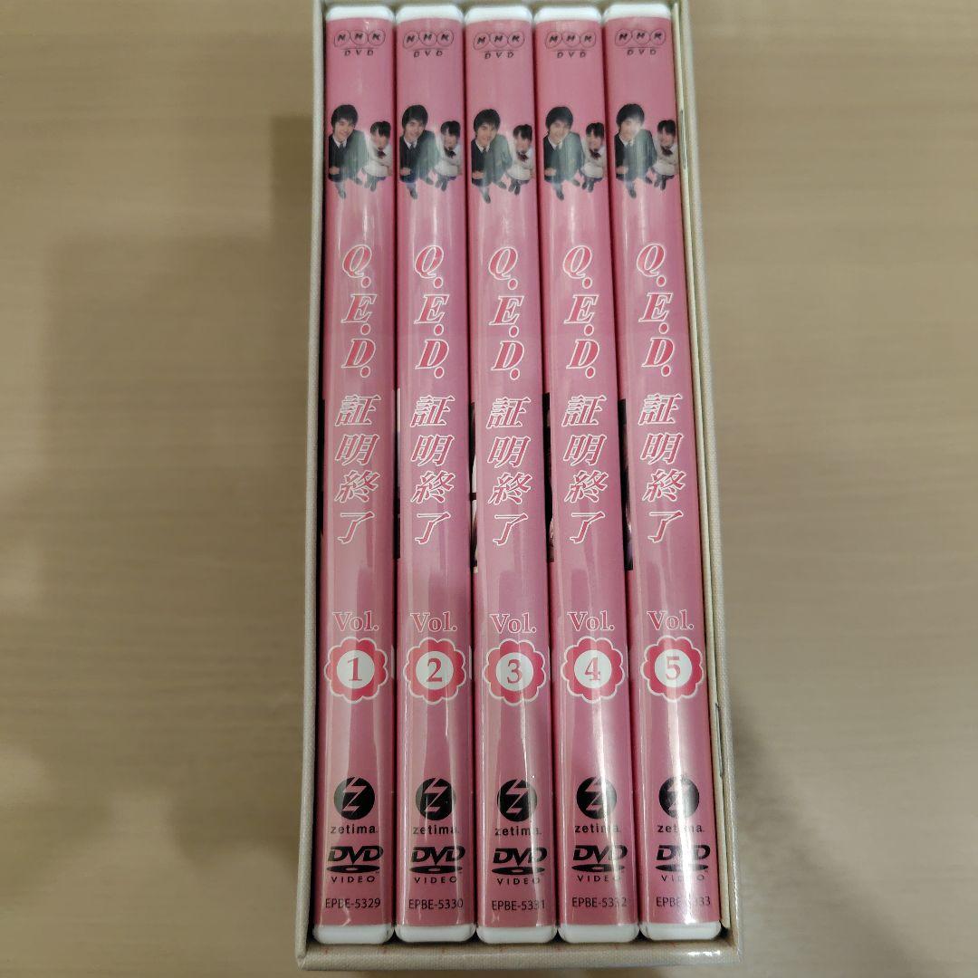 Q.E.D. 証明終了 DVD BOX 5枚組 高橋愛 中村蒼
