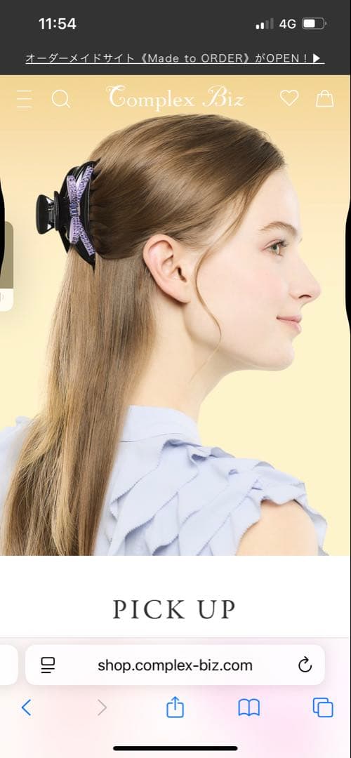 COMPLEX biz ヘアクリップM