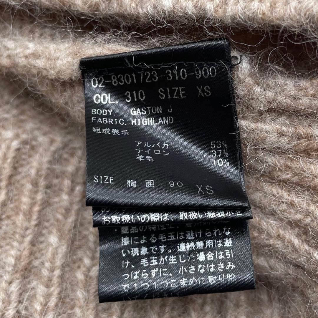 【美品】Theoryモヘアニット ブラウン メンズXS ユニセックス