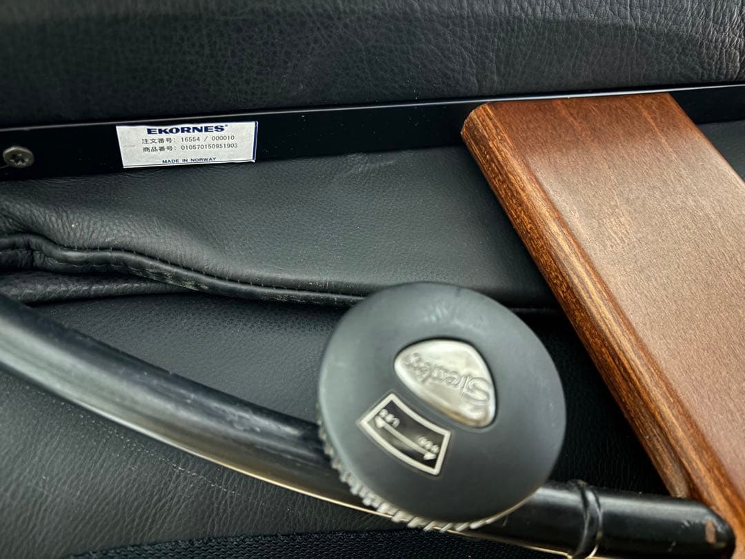エコーネス　ekornes 黒