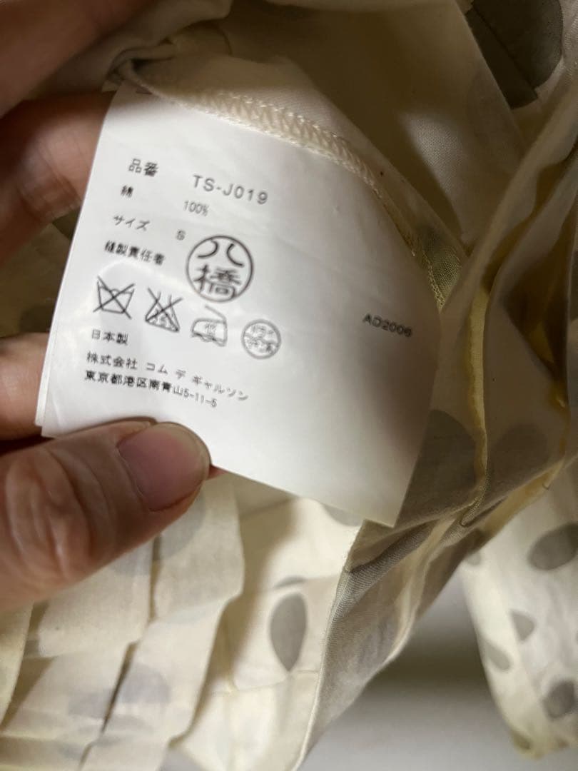 tokyo様 ドット柄ジャケット