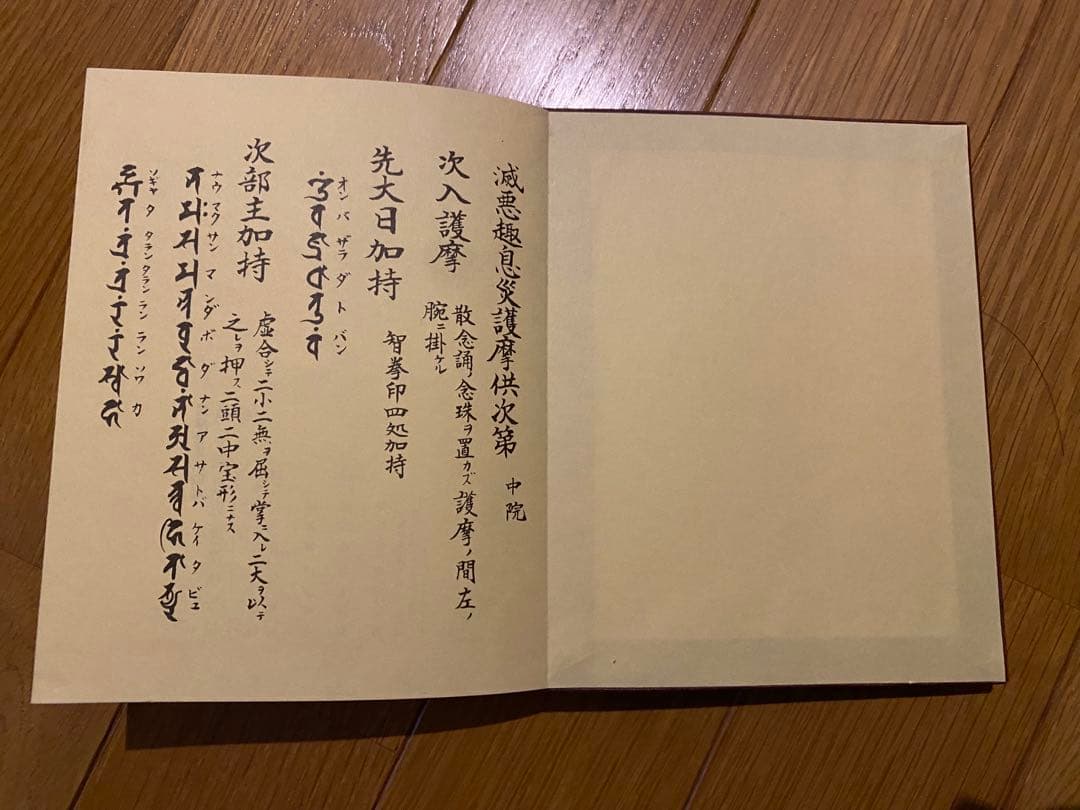 【ズミズミ】2冊