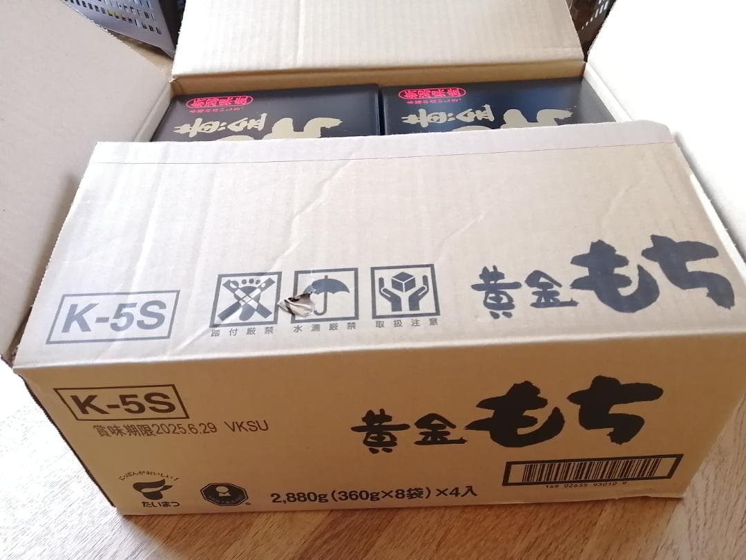 特価6０％オフ　新潟県産　たいまつ こがねもち　　4箱　30,800円の品