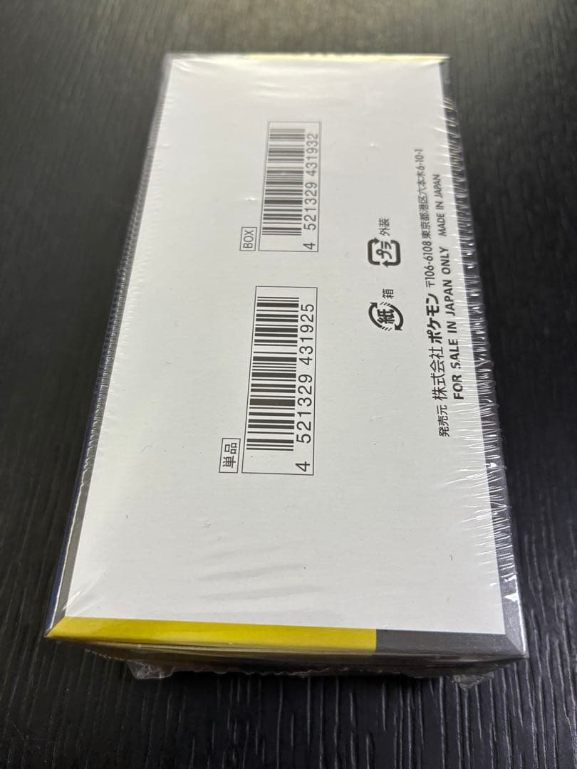 ポケモンカードゲーム MEGAドリームex BOX シュリンク付