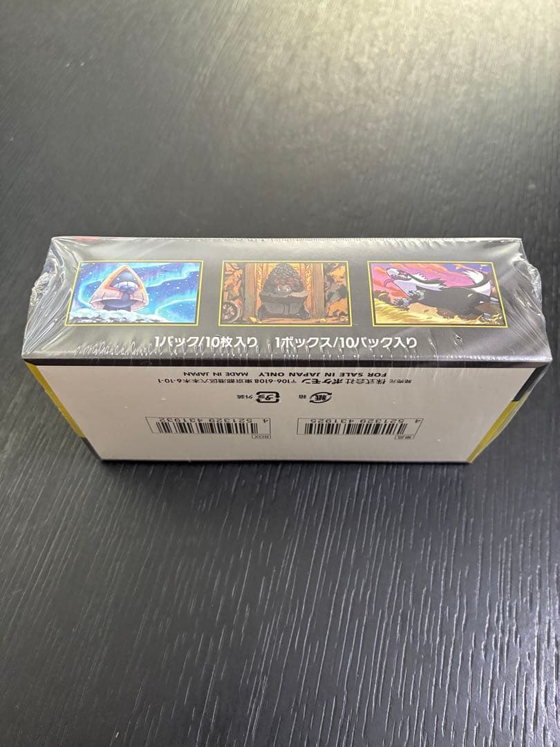 ポケモンカードゲーム MEGAドリームex BOX シュリンク付