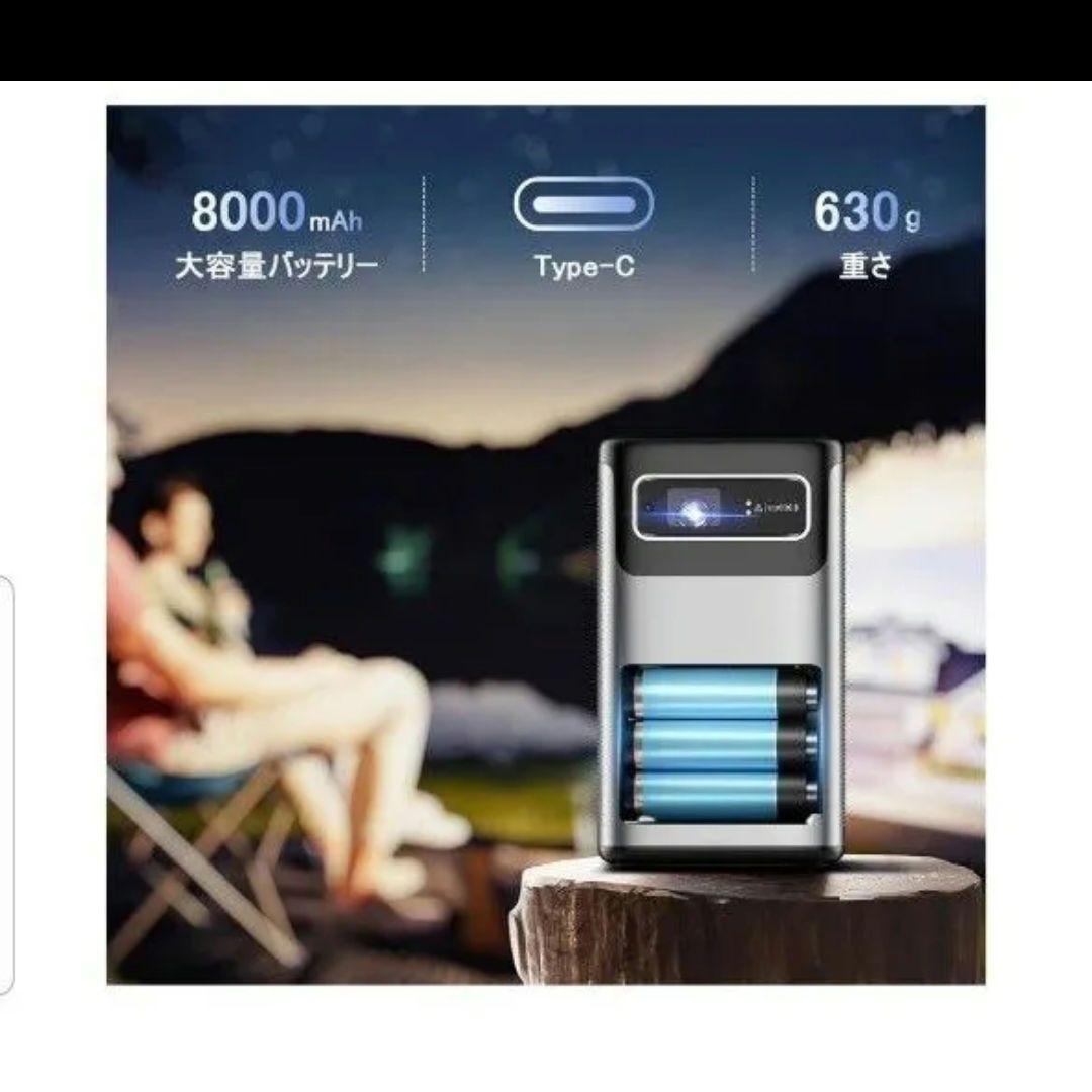 モバイルプロジェクター Android オートフォーカス/3D/4K/HiF