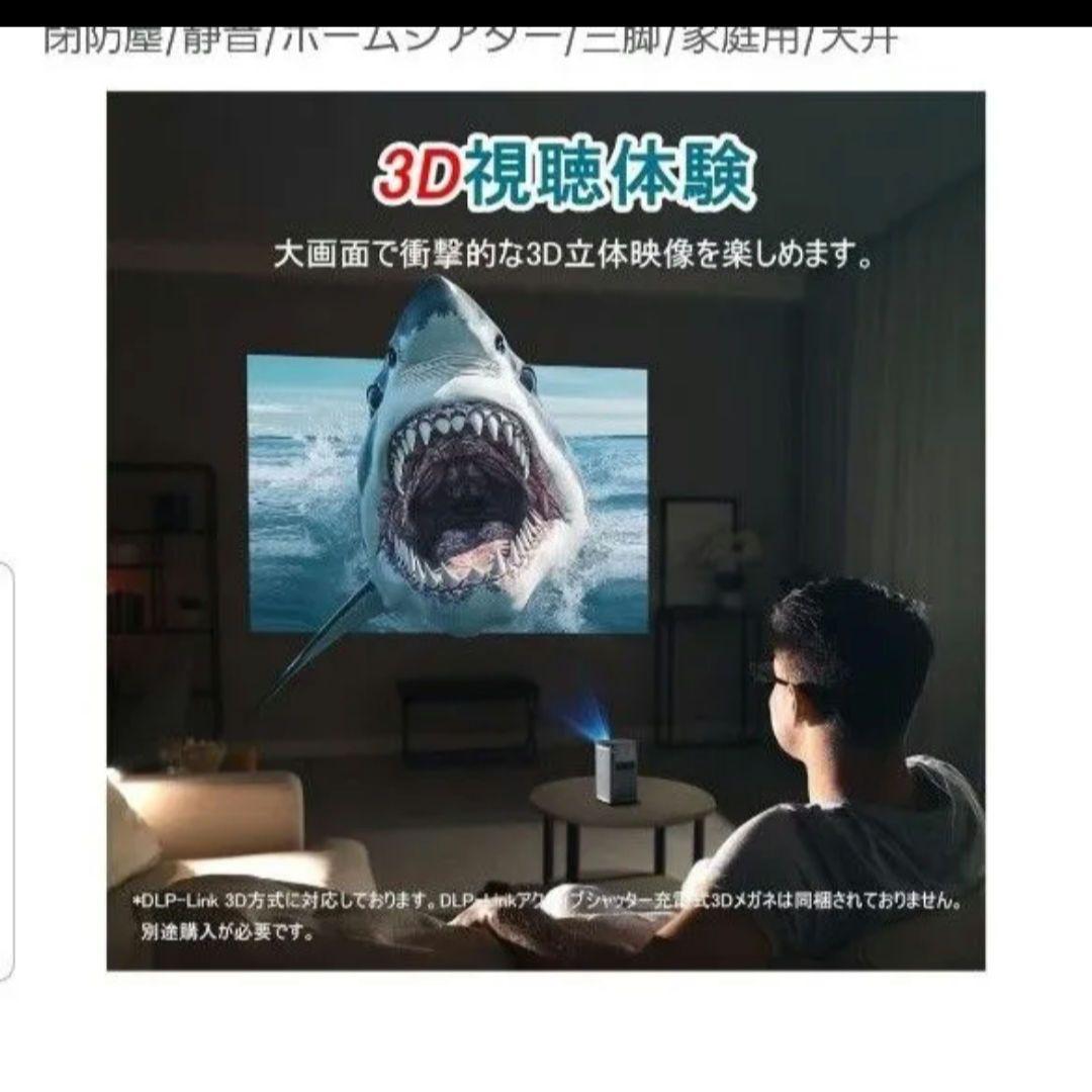 モバイルプロジェクター Android オートフォーカス/3D/4K/HiF