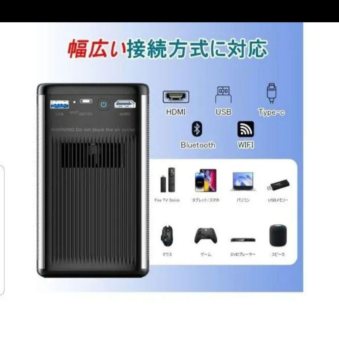 モバイルプロジェクター Android オートフォーカス/3D/4K/HiF
