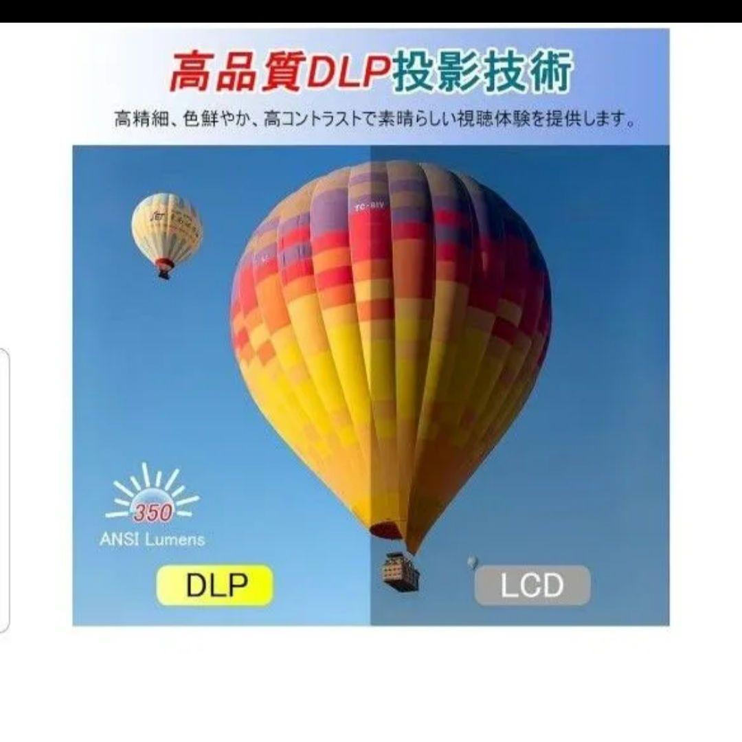 モバイルプロジェクター Android オートフォーカス/3D/4K/HiF