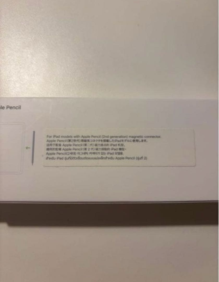 iPad air5世代256GB Apple Pencil第二世代 充電器付き