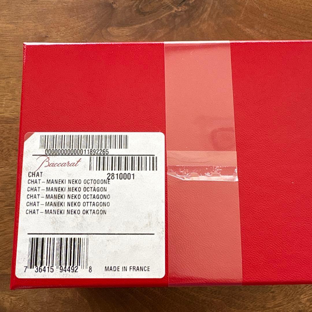 新品未開封　バカラ　まねき猫 レッドオクトゴン