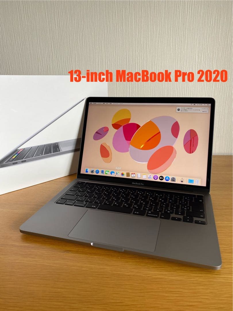 美品　MacBook Pro 2020 良好状態　MacBook本体