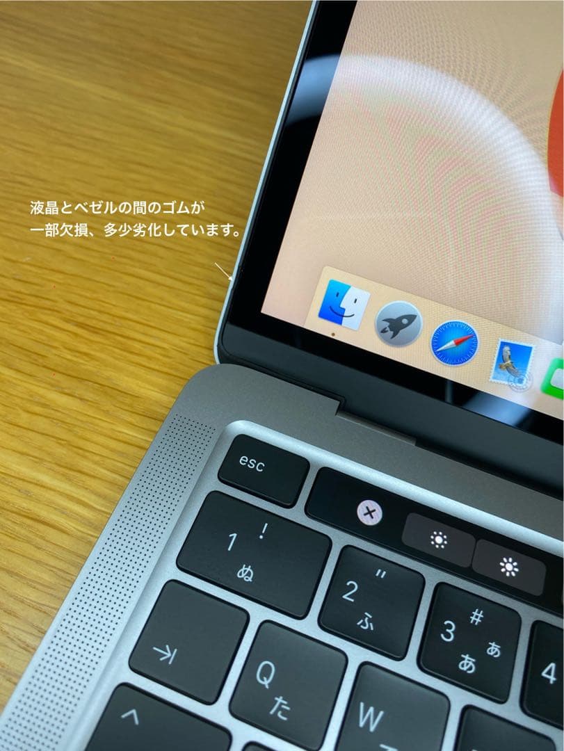 美品　MacBook Pro 2020 良好状態　MacBook本体