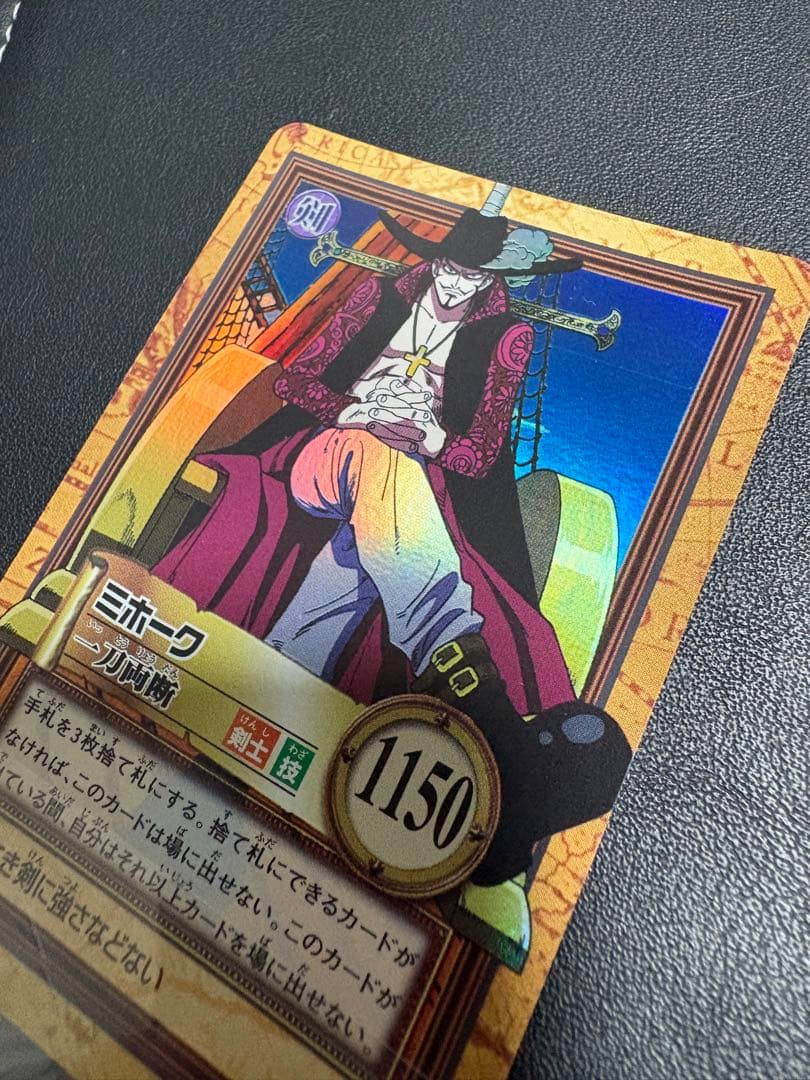 ワンピース カードダス　ミホーク　2000年