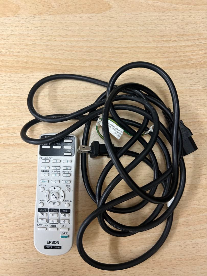EPSON プロジェクター EB-1945W