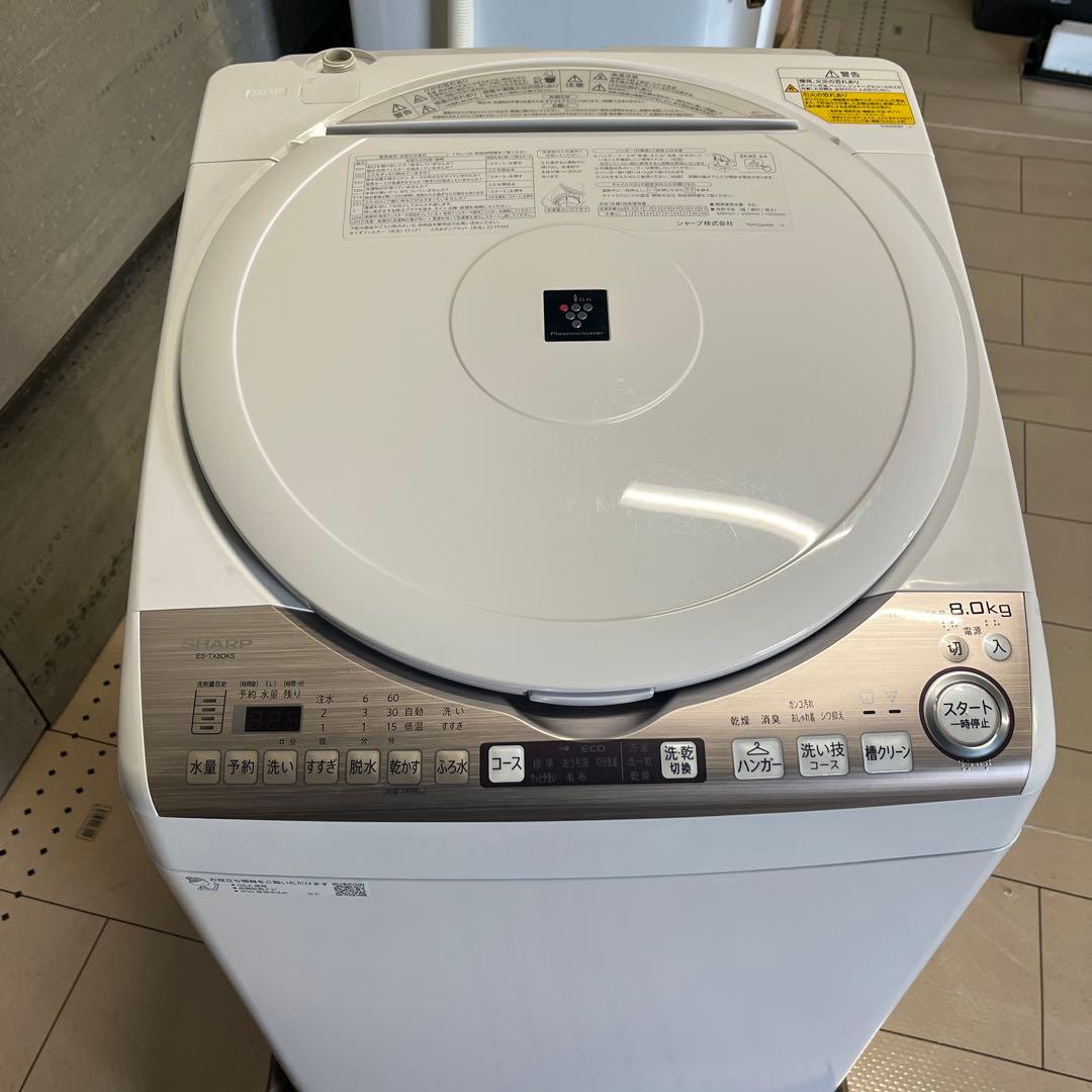 即購入可⭕️美品⭕️SHARP 縦型洗濯機 ES-TX8DKS 8.0kg