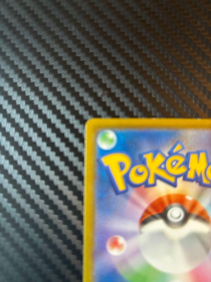 H*G様 K*K様 ピカチュウex SAR