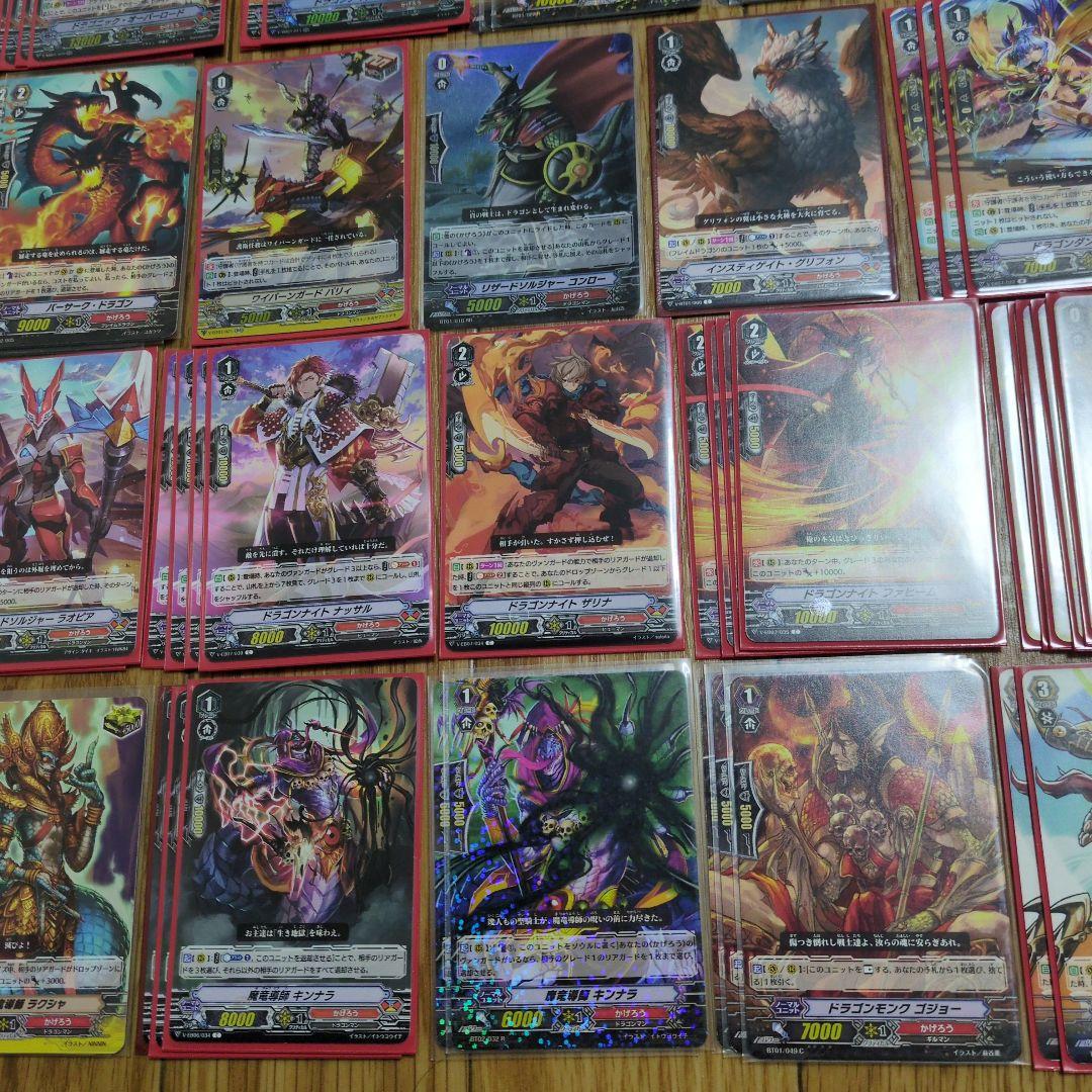 ヴァンガード　かげろうデッキ