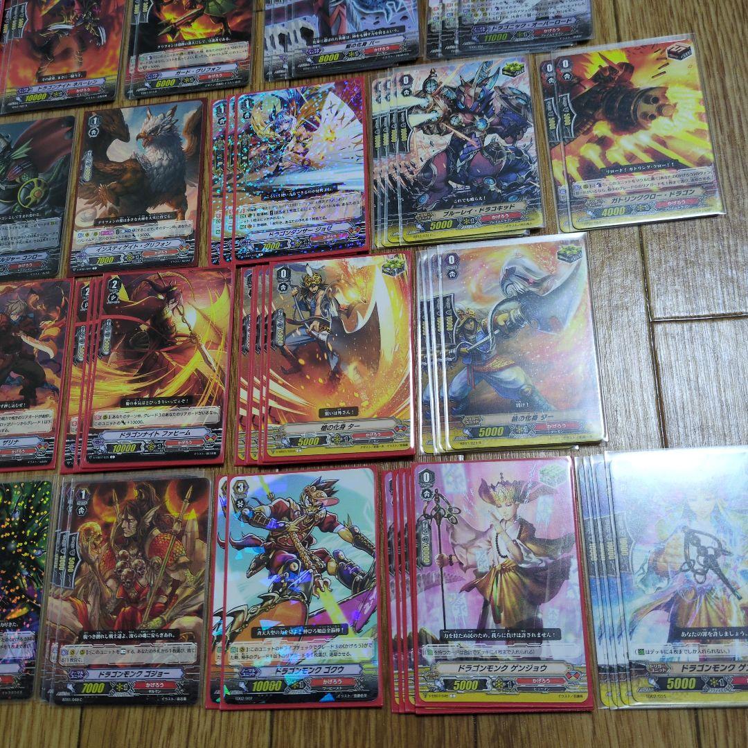 ヴァンガード　かげろうデッキ