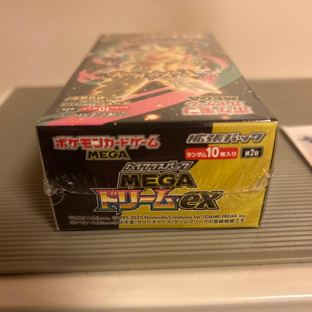 ポケモンカードゲーム MEGA ドリームex シュリンク付きBOX おまけ付き