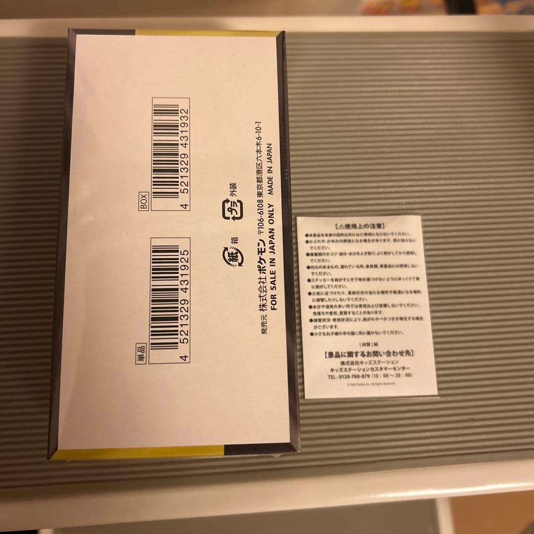 ポケモンカードゲーム MEGA ドリームex シュリンク付きBOX おまけ付き