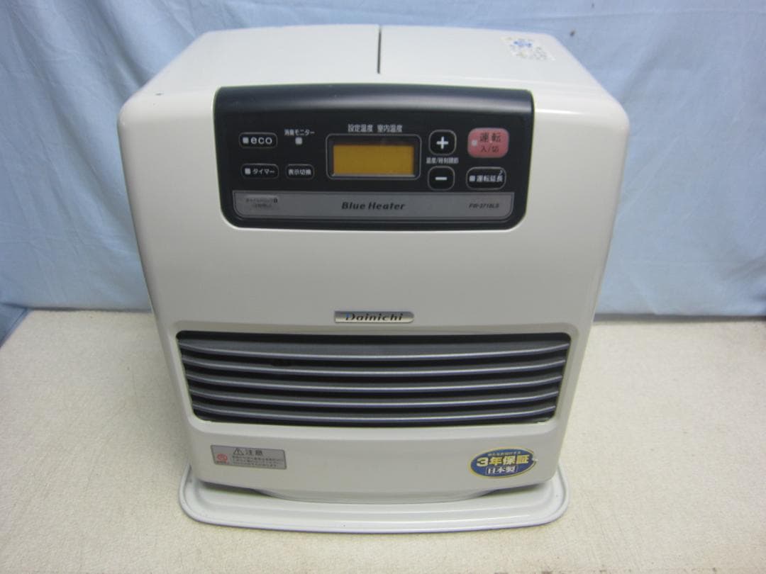 【S9535】整備済 石油ファンヒーター ダイニチ FW-3718LS