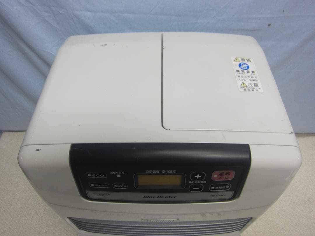 【S9535】整備済 石油ファンヒーター ダイニチ FW-3718LS