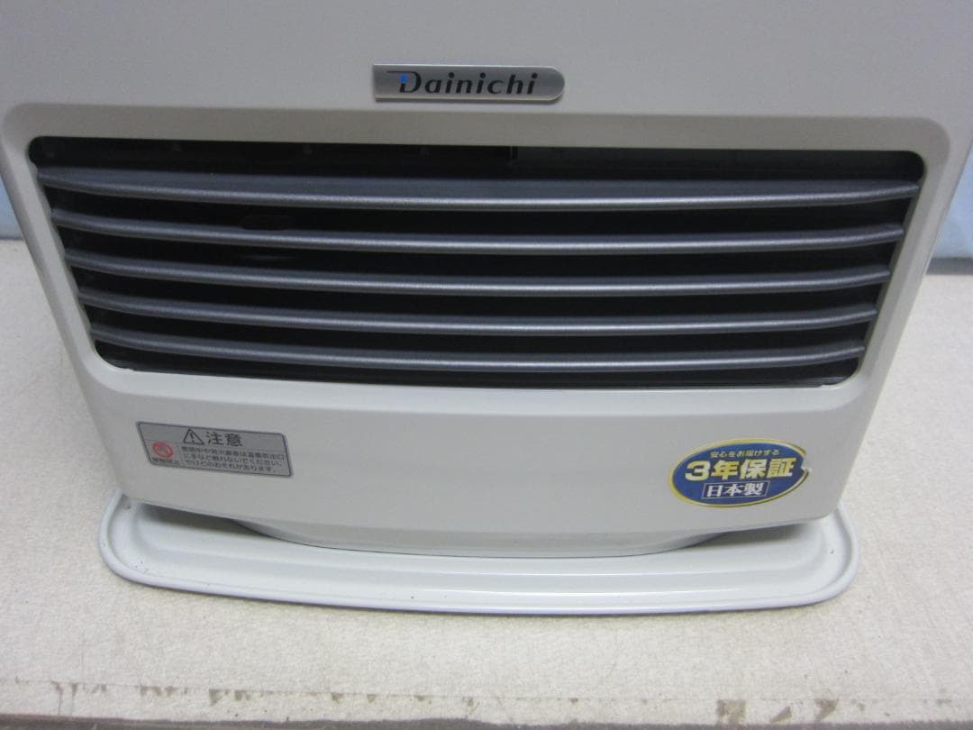 【S9535】整備済 石油ファンヒーター ダイニチ FW-3718LS