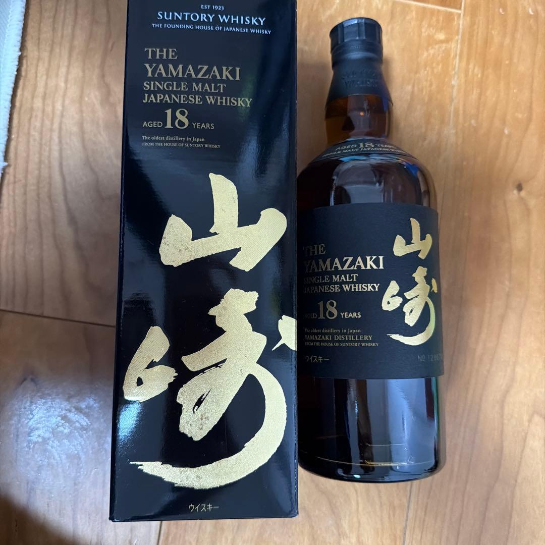 山崎 18年 シングルモルトウイスキー 750ml 2点セット