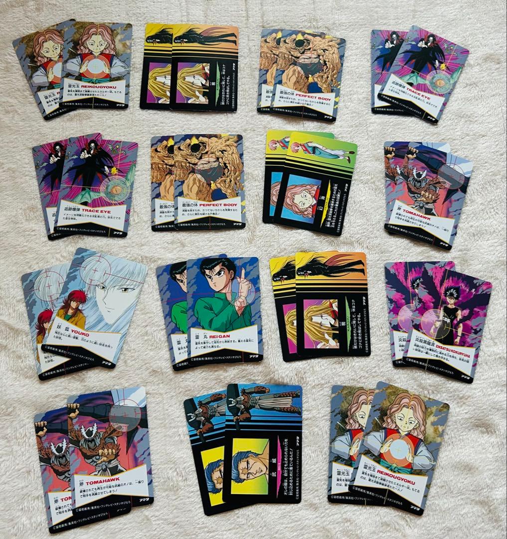 【計１０６枚】幽遊白書カードダス アマダ バンダイ まとめ売り