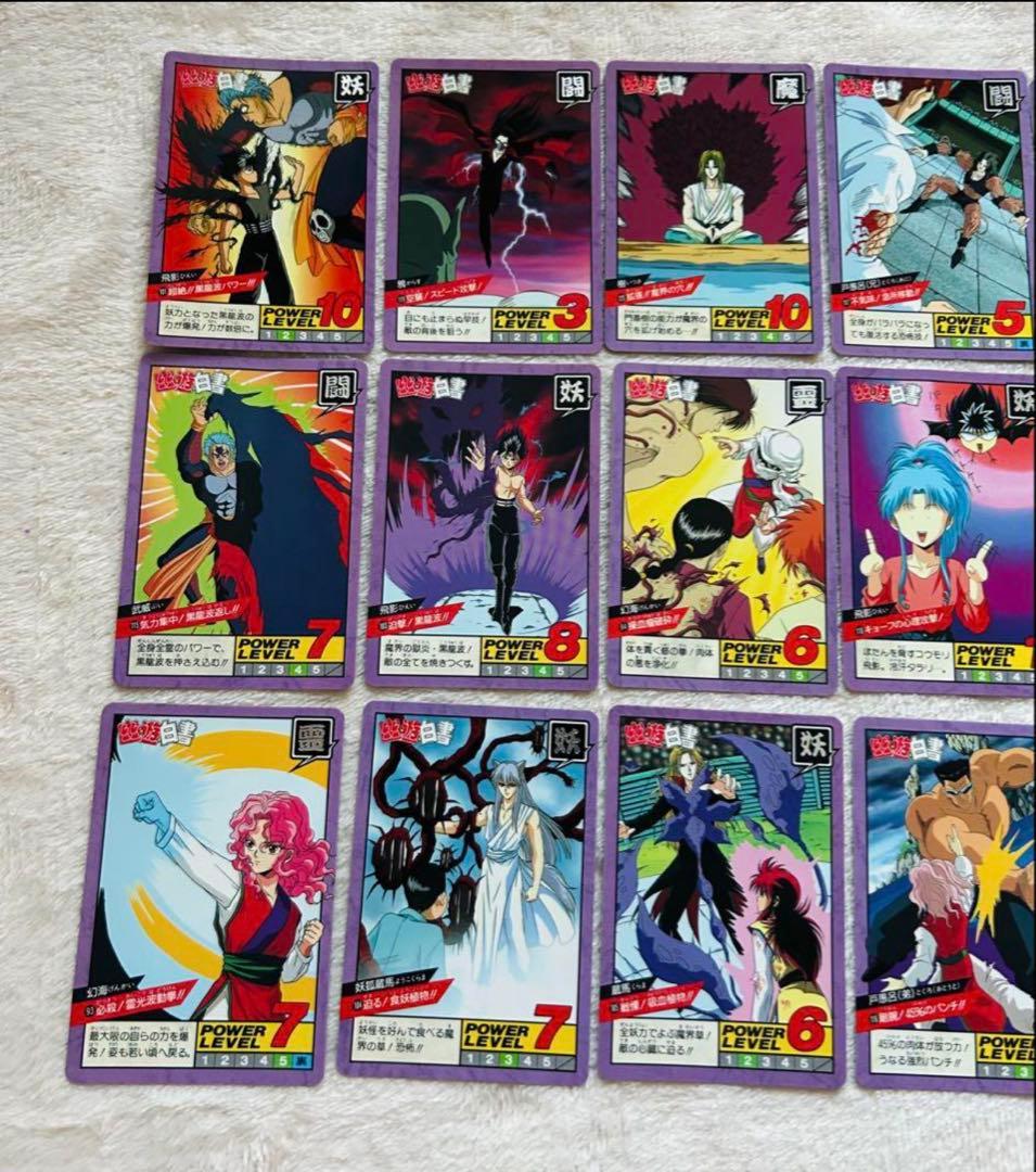 【計１０６枚】幽遊白書カードダス アマダ バンダイ まとめ売り