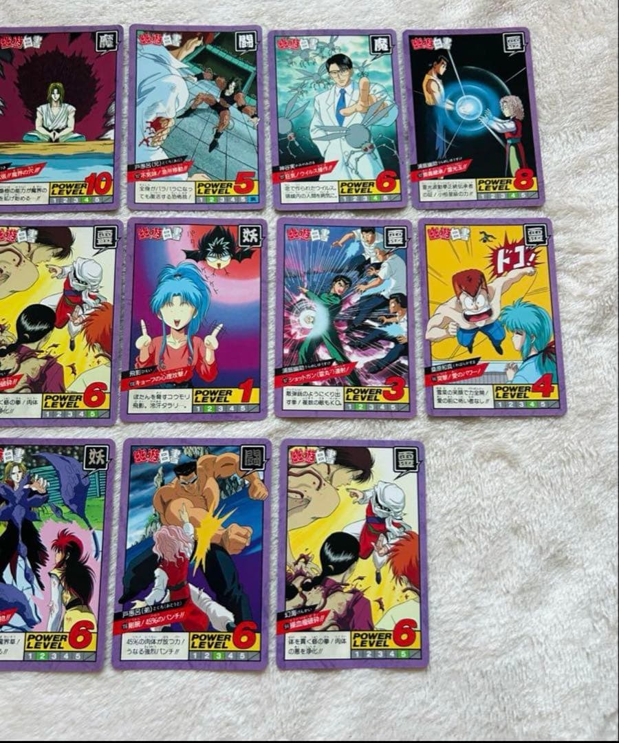 【計１０６枚】幽遊白書カードダス アマダ バンダイ まとめ売り