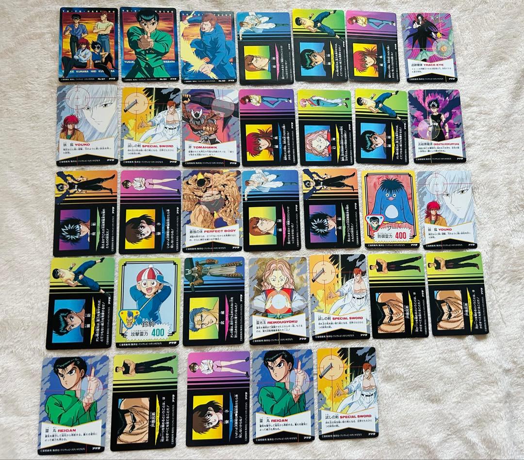 【計１０６枚】幽遊白書カードダス アマダ バンダイ まとめ売り