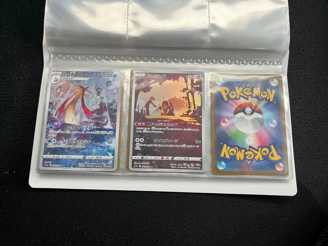 リーザドンex MA未開封プロモ他