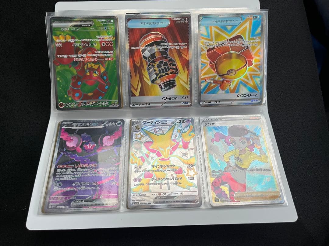 リーザドンex MA未開封プロモ他