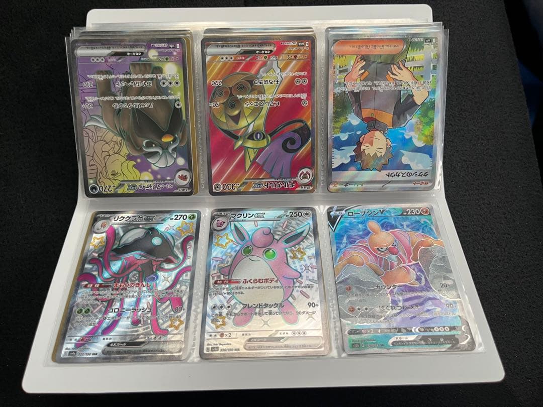 リーザドンex MA未開封プロモ他