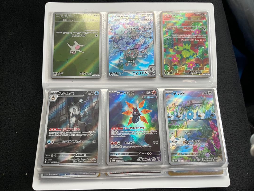 リーザドンex MA未開封プロモ他