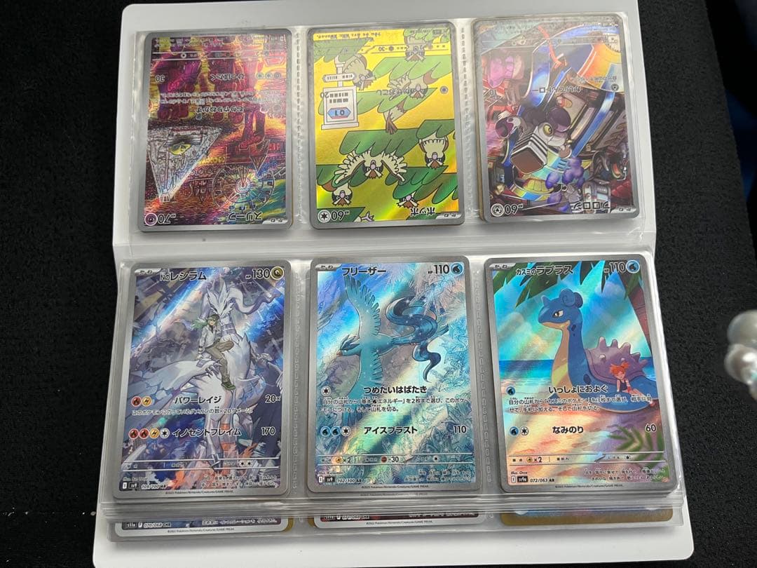 リーザドンex MA未開封プロモ他