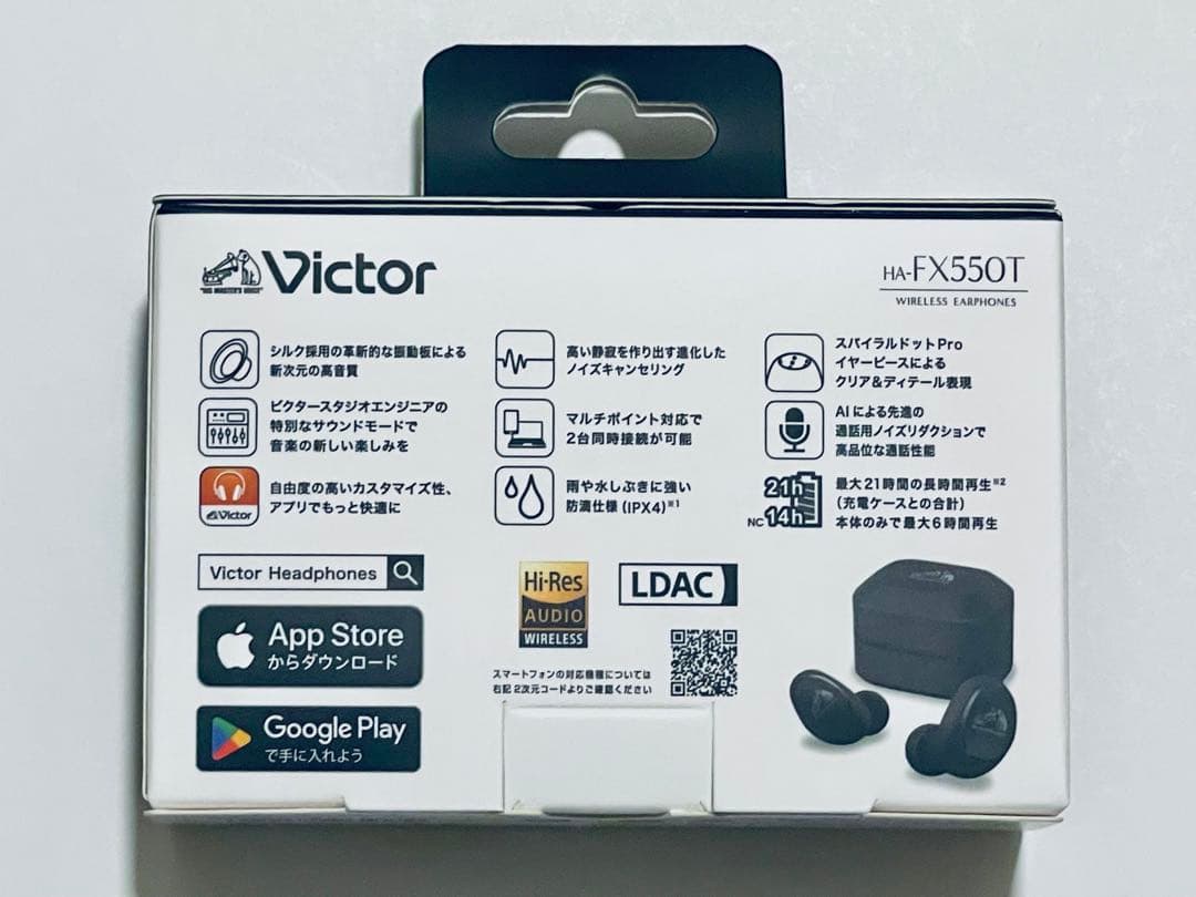 【新品未使用】Victor HA-FX550T-B ブラック　ワイヤレスイヤホン